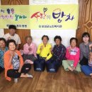 노산경로당 이미지