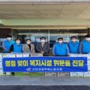 신안군공무원노동조합 이미지