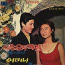 태평양노래클럽 - 당진시 밤절로 152 | 태평양노래클럽