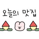 처갓집한식뷔페 이미지