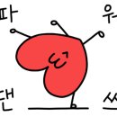 묵호당