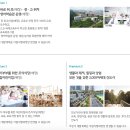 국공립 삼정어린이집