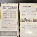 한마당한우촌 이미지