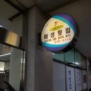 해성커피숍 이미지