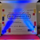 웨스턴캠프 | 브릭으로 꿈을 이야기하다! 레GO! 크리에이터 캠프 후기