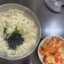 대학칼국수 이미지