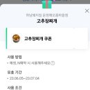 해오름2로1길 이미지