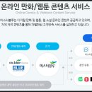 (주)미스터게임즈 이미지