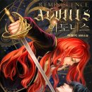 아도니스 이미지