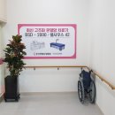 둔산요양병원 이미지