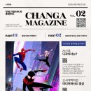 영상기획 | 광명 창조의아침 미술학원과 함께하는 영상디자인 총정리 대학 전공, 취업, 2026 트렌드까지