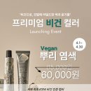 빌라미용실 - 서구 계룡로342번길 31 | 빌라미용실