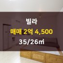 신화공인중개사사무소 이미지