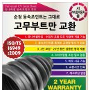 카이로자동차공업사 이미지