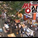 노점58