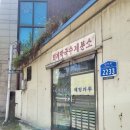 퇴계주유소 이미지