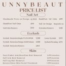 써니네일 (SUNNY NAIL) 이미지