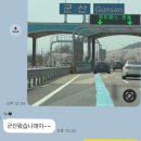 회떠주는집