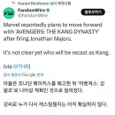 MCU 최종 빌런은 그대로 캉 이미지