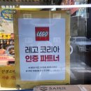 개미슈퍼 | 크리스마스 선물은 여기서 🎄 대구 테크노폴리스 아이드림토이🎁