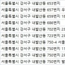 365구구한의원 이미지