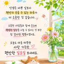 사랑참, 초혼,alto sax 이미지