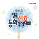 구연빌딩