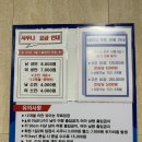 엘사우나헬스 이미지