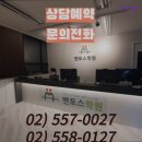 한길멘토스입시단과학원 | [강남 강남구 재수 입시 수능 학원] 멘토스학원 멘토스학원, 소수정예 맞춤형 교육