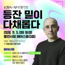 라쉬 뉴시스