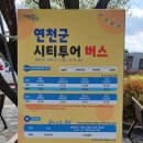 연천 가볼만한곳 재인폭포, 노란색 꽃밭과 맑은 폭포