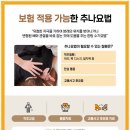 거제한의원 이미지