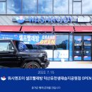 88운동화빨래방 이미지