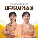 대구한의원 이미지