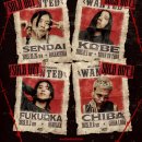 동물병원 The 개치동 | 3연속 프롬츠 일본 횡단 후기 (2) | 4D 고베~후쿠오카 20251101 ~ 20251102