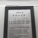 에덴모텔 이미지