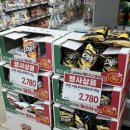 오리온 스윙칩 스윙로드2. 이탈리아맛 나폴리피자,머쉬룸크림파스타 맛 신제품 후기