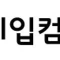(주)제이비물류 이미지