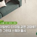 디자인마루 - 용인시 처인구 마성로 358-263 | 디자인마루