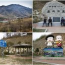 저수령 목장 이미지