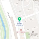 와이마트 수완현진점 네이버블로그