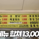 혜리네스낵