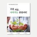 더스토리북 이미지