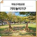 광주010 | 광주 북구(무등산국립공원)_ F&amp;K-RO-010 시공 후기