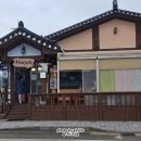 봉평 물소리펜션 이미지