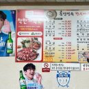 중앙정육한우마을 이미지