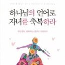 축복목장 이미지