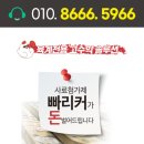 축산사료총판 - 경주시 화랑로 32 | 축산사료총판