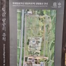 대학교 익산캠퍼스 | 익산 - 왕궁리 유적 (백제왕궁) &amp; 백제왕궁박물관 - 동서네낙지 - 원광대 - 원불교익산성지