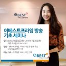 프라임커머스 이미지
